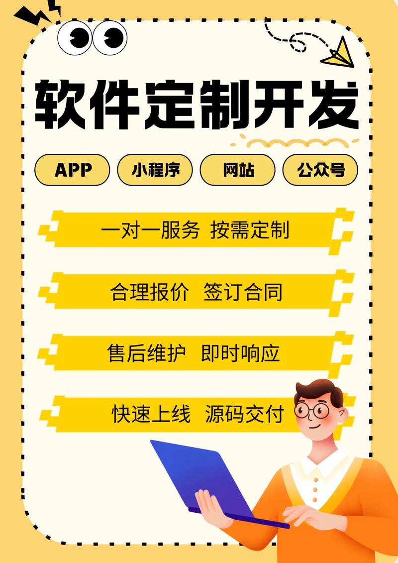服务器运维